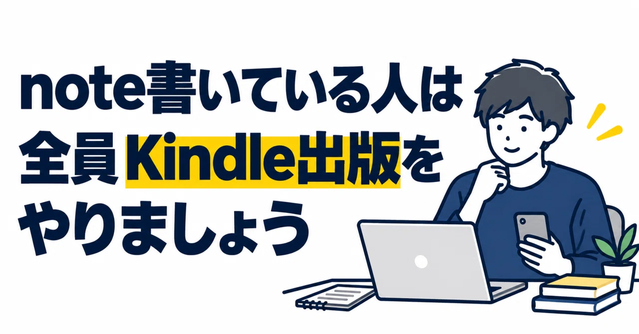 Another Medium Notes Everyone writing on note should try Kindle publishing. It's not just ...