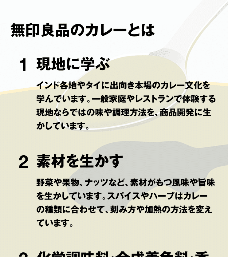 スクリーンショット 2020-08-04 18.17.01