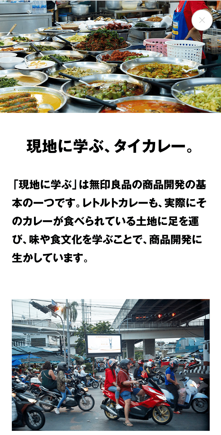 スクリーンショット 2020-08-04 18.14.04