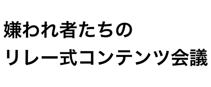 更新予告記事