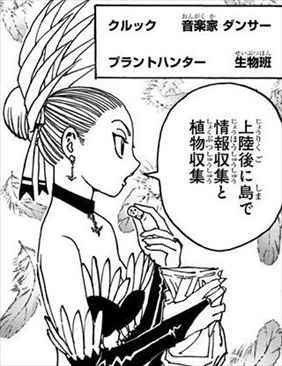 Hunter Hunter考察まとめ 念能力考察 V3 暇な空白 Kiyoteru Mizuhara Note Hunter Hunter考察まとめ 念能力考察 V3 暇な空白 Kiyoteru Mizuhara Note