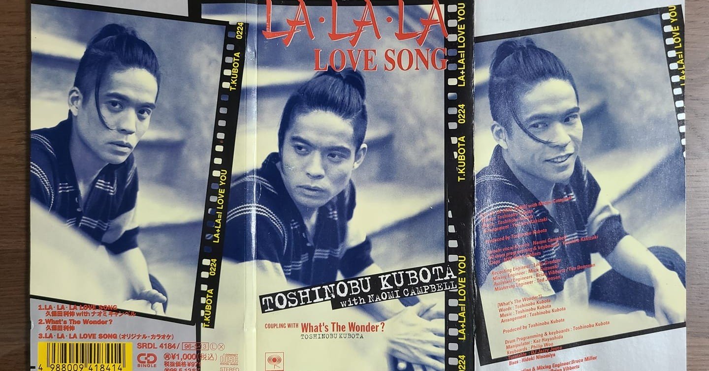 8 5 Bayfm 9の音粋 は 夏ドラマ主題歌 久保田利伸 With ナオミ キャンベル La La La Love Song への道 藤田太郎 Note 8 5 Bayfm 9の音粋 は 夏ドラマ主題歌 久保田利伸 With ナオミ キャンベル La La La Love Song への道 藤田太郎 Note