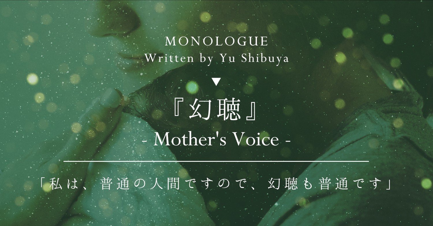 FLOWERS Memoire eternelle 公式図録 モノローグ台本 2025年最新】innocent GREY 図録の人気アイテム - メルカリ