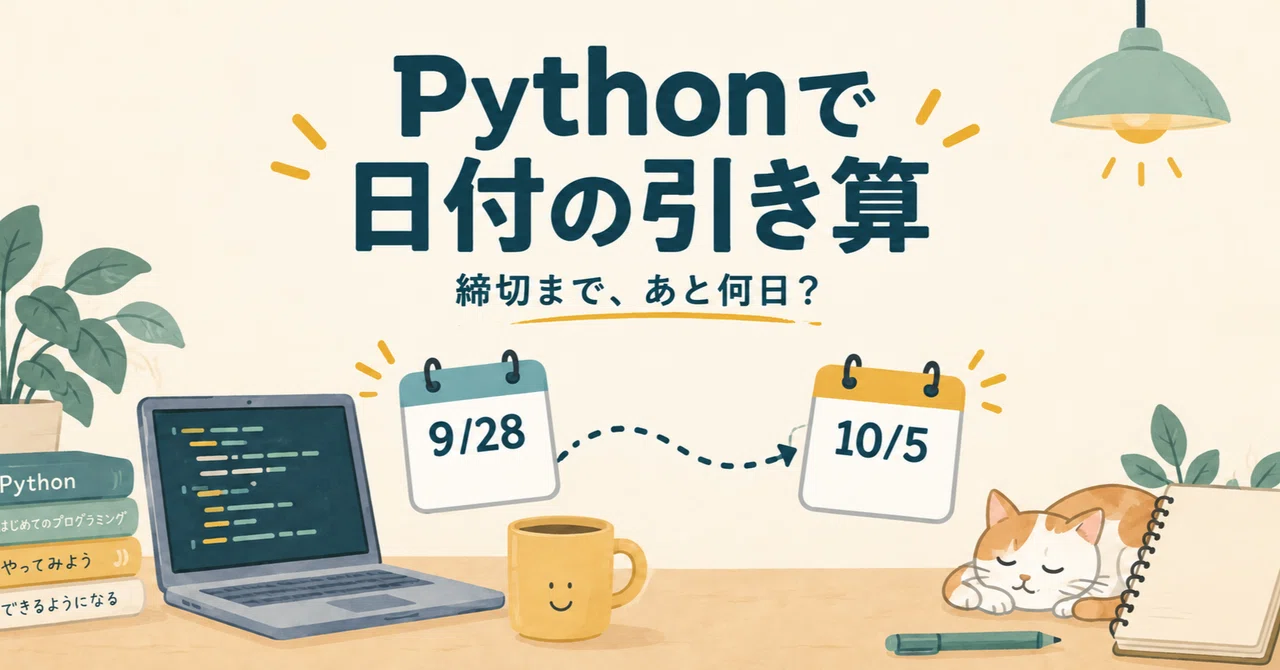 How many days until the deadline in Python? Subtracting dates across ...
