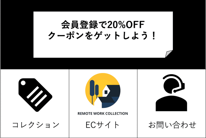 スクリーンショット 2020-07-22 16.37.50