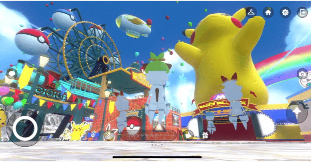 ついにポケモンがvrの世界へ Take Note