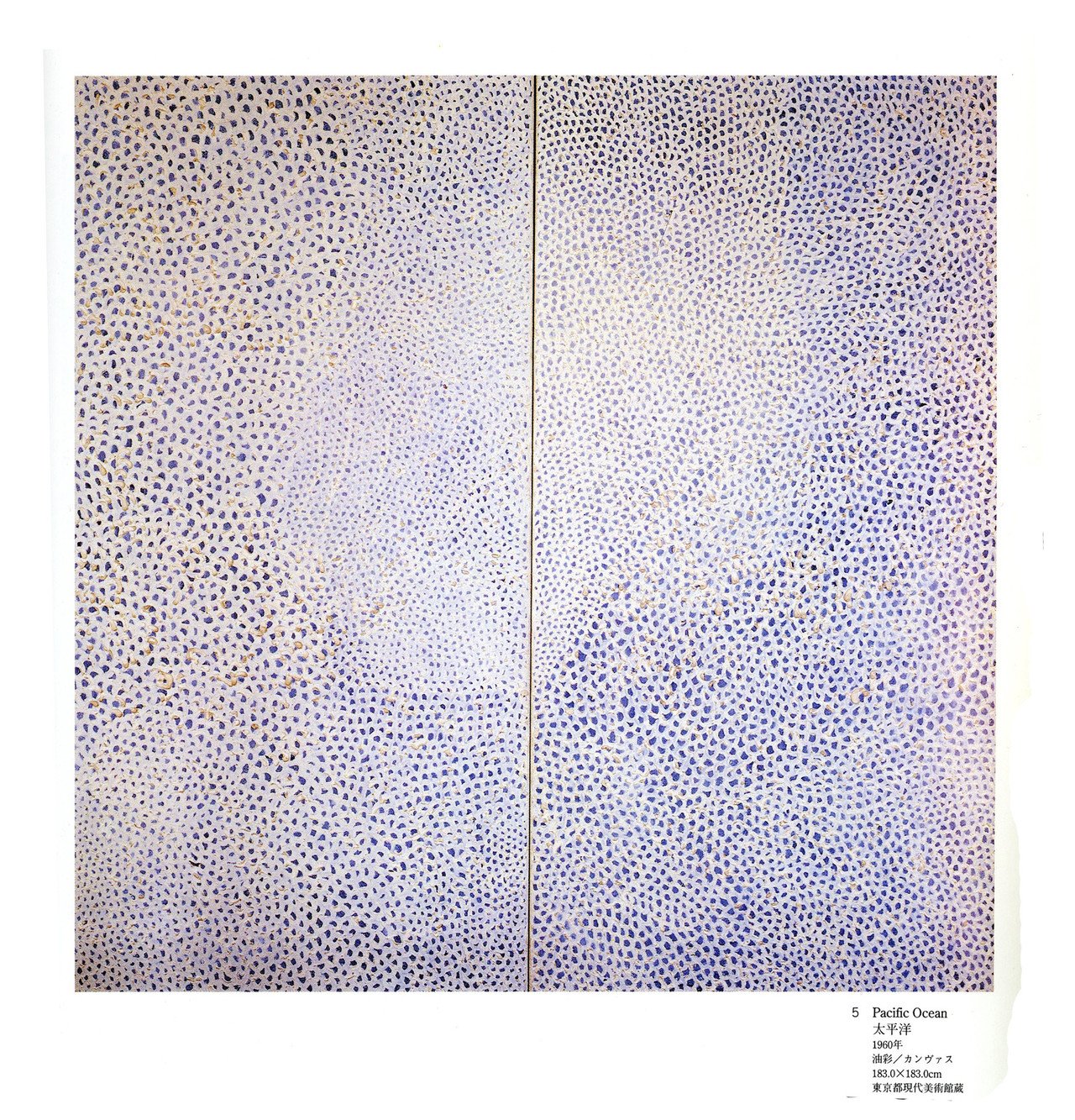 草間彌生 無限の綱シリーズ｜Burari