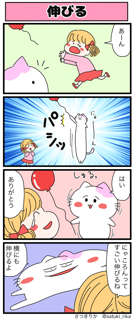 イラスト漫画 の新着タグ記事一覧 Note つくる つながる とどける