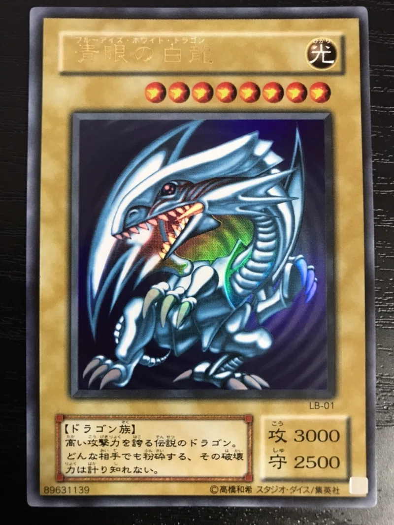 8月おススメカード セン 遊戯王 Note