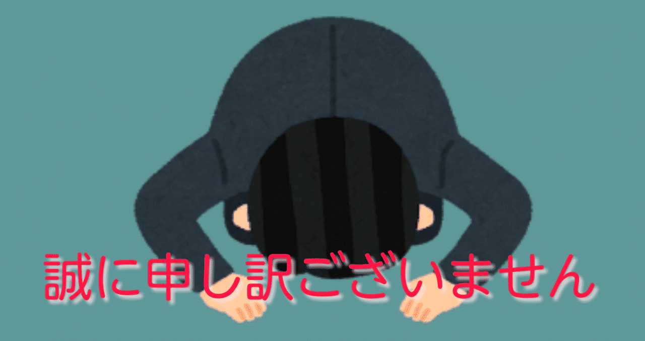 イソジン の定番タグ記事一覧 Note つくる つながる とどける