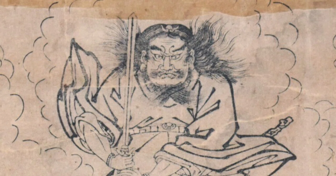 樹宮 Shrine History - Woodblock Collection #2: 