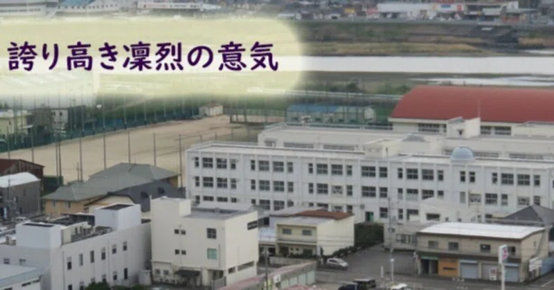 和歌山県立箕島高等学校案内　