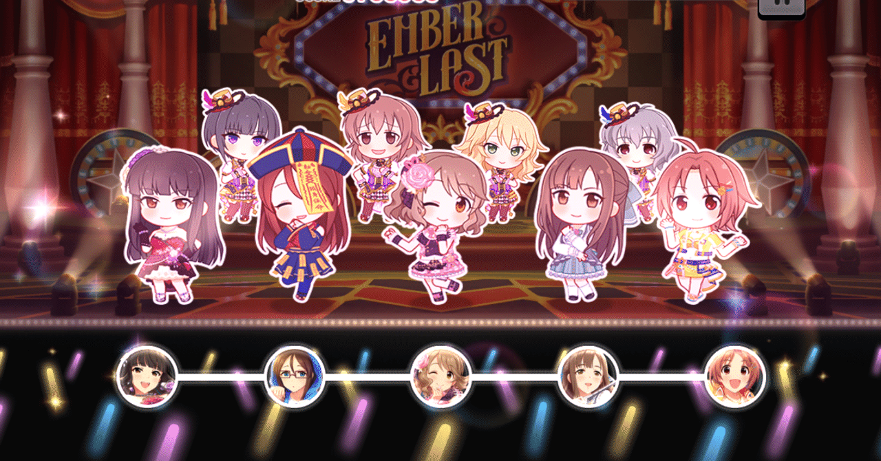 デレステ雑記002 ライブパレード Joker編 週刊エグゼクフォン Note