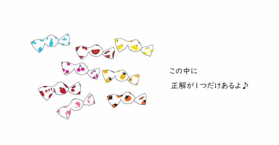 サクマいちごみるくの仲間たち Nonoopy Note