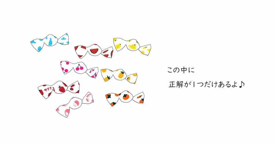 画像 かわいい いちごみるく 飴 イラスト 最高の画像壁紙日本aad