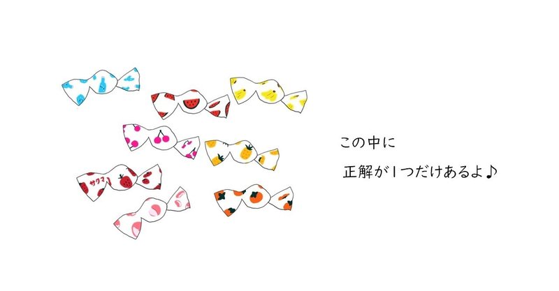 サクマいちごみるくの仲間たち トロッコ Note