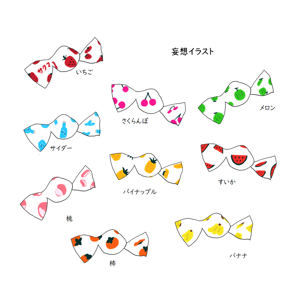 サクマいちごみるくの仲間たち トロッコ Note