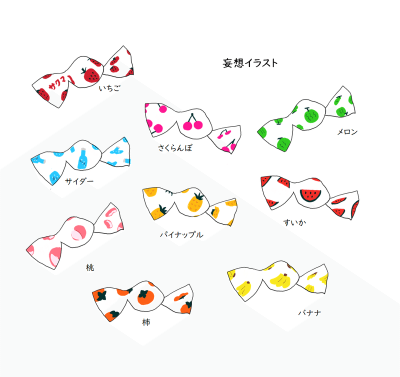 Jpirasutotavjib 70以上 かわいい いちごみるく 飴 イラスト