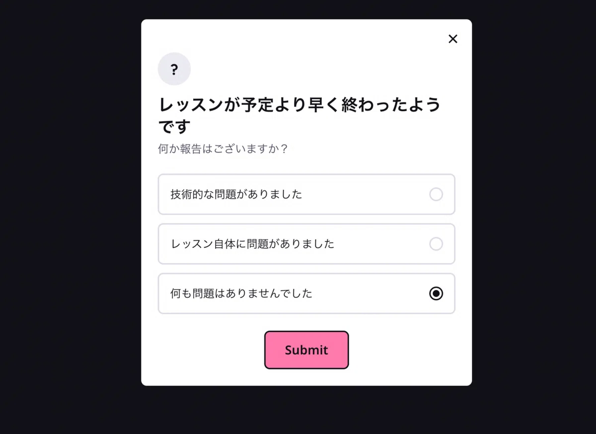 [Preply] Step-by-step photo guide for reporting no-shows!!｜日本語講師 🥚 l なな