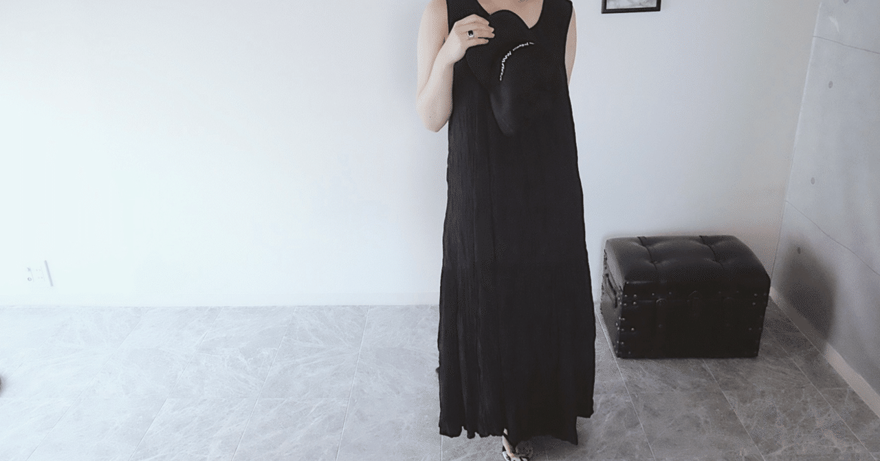 毎日着たい最強の黒ワンピース をつくろうと思っているんです 汐美 ユカリ Note 毎日着たい最強の黒ワンピース をつくろうと思っているんです 汐美 ユカリ Note