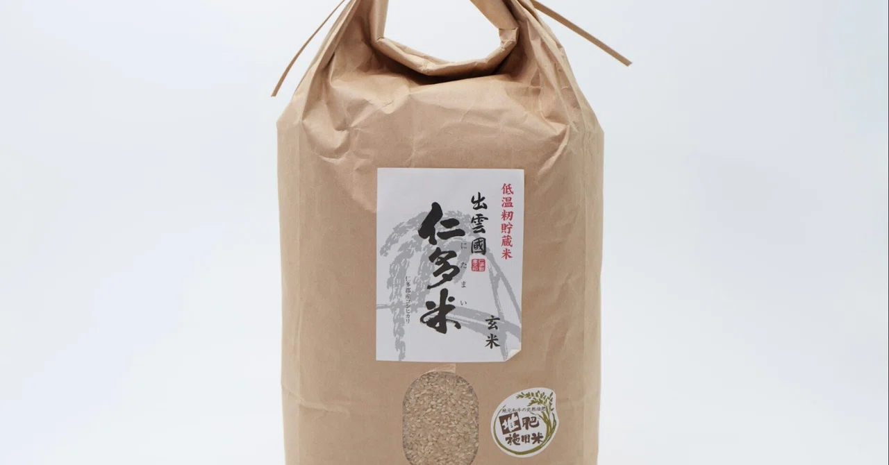 Keep an eye on the brown rice of 'Izumo-no-kuni Nita-mai', a brand rice ...