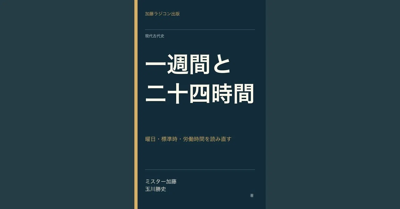 The Single Line of Exception—The Scope of Application Speaks as Much as ...