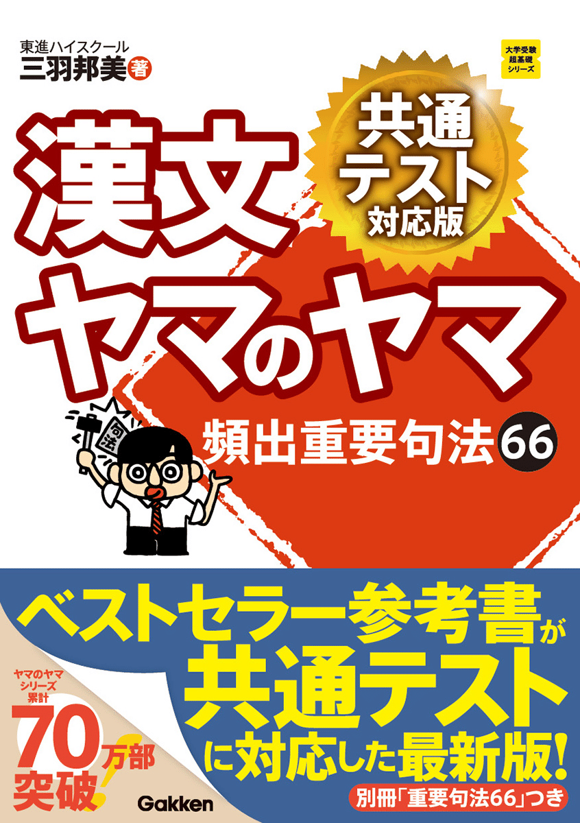 【大学受験】現古漢参考書まとめ売り（個別販売️⭕️） 大学受験】現古漢参考書まとめ売り（個別販売️⭕️） 大学受験】現