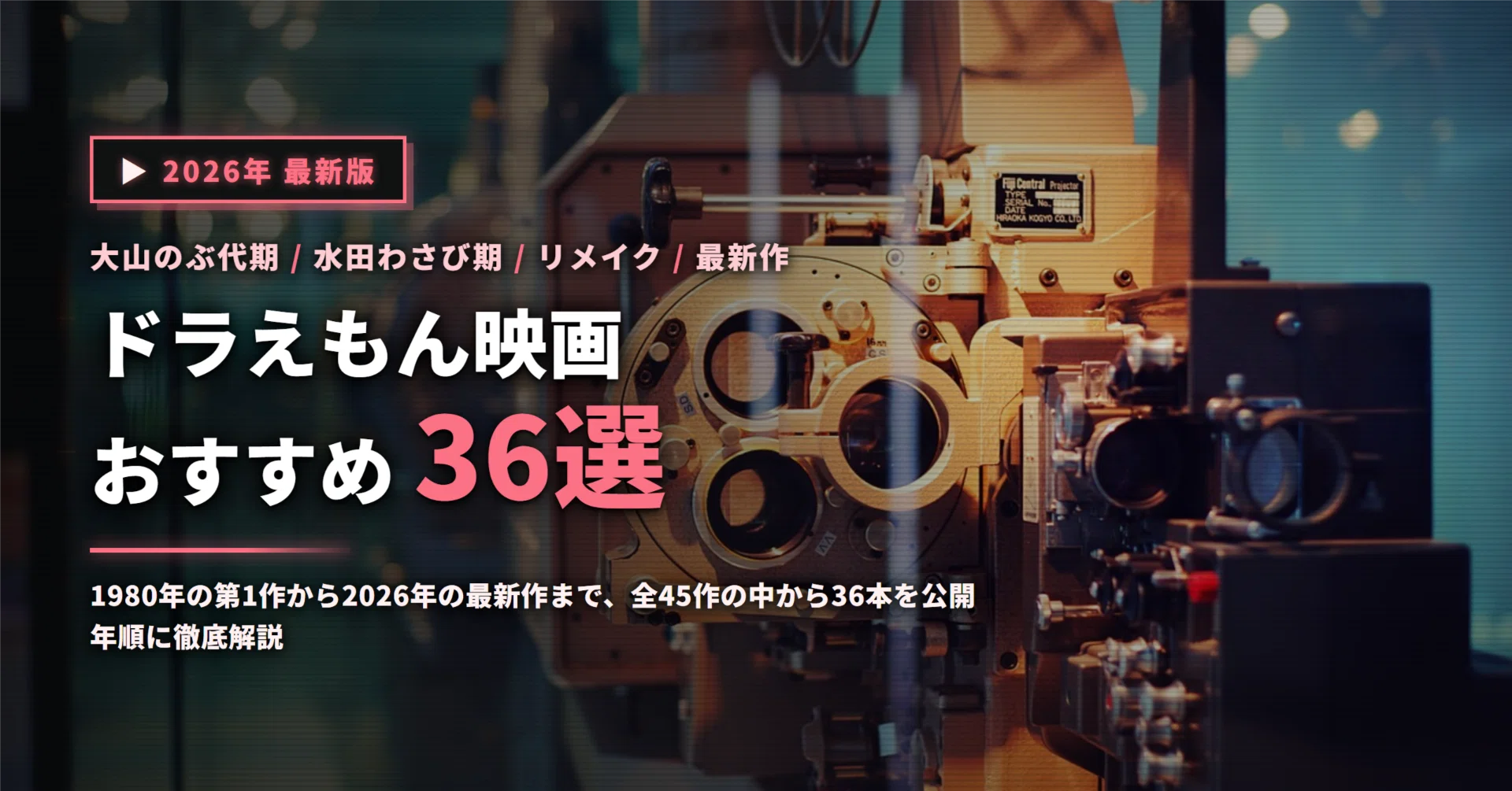 名曲「友達の唄」はゆずとバンプのどっち？1999年と2011年の違いを徹底比較