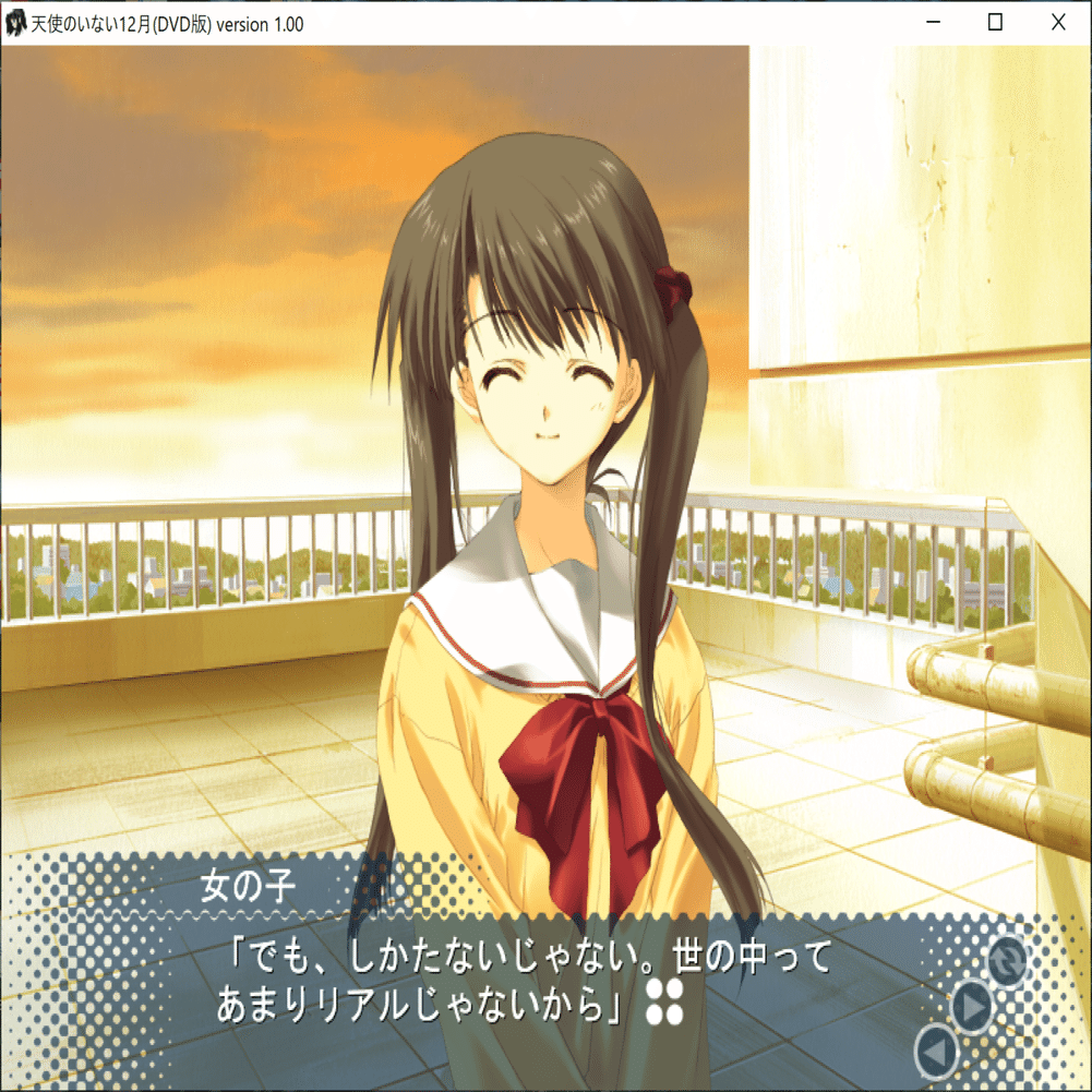 天使のいない12月 プレイ後記 ※ネタバレあり｜石動