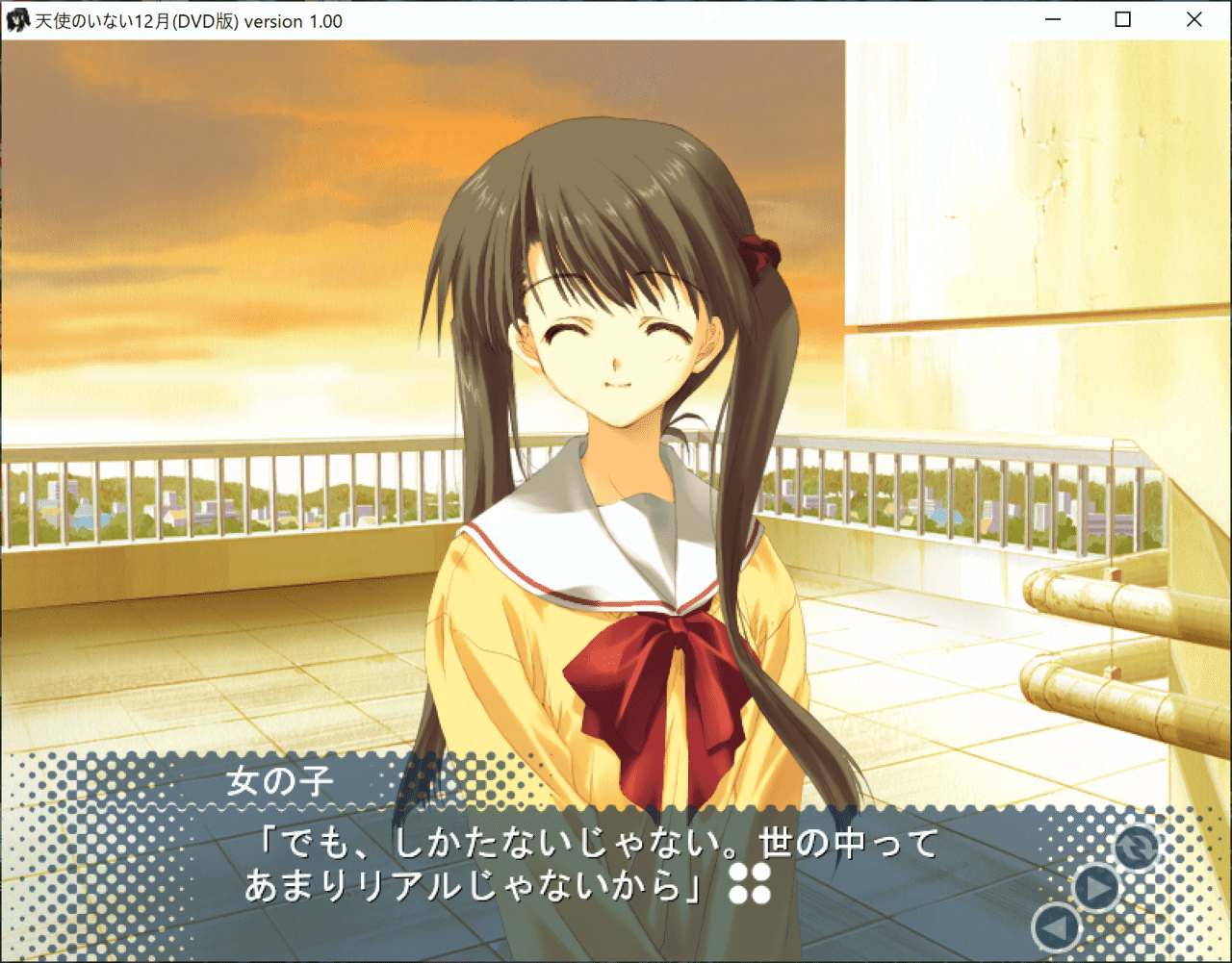 天使のいない12月 プレイ後記 ※ネタバレあり|石動 天使のいない12月 プレイ後記 ※ネタバレあり|石動