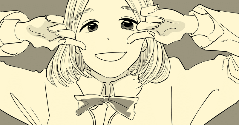 2020 08 04 結局 お金がないと好きなことなんてできないじゃないか 言い訳と捉えていただいて結構 自覚はある りょーすけ Note