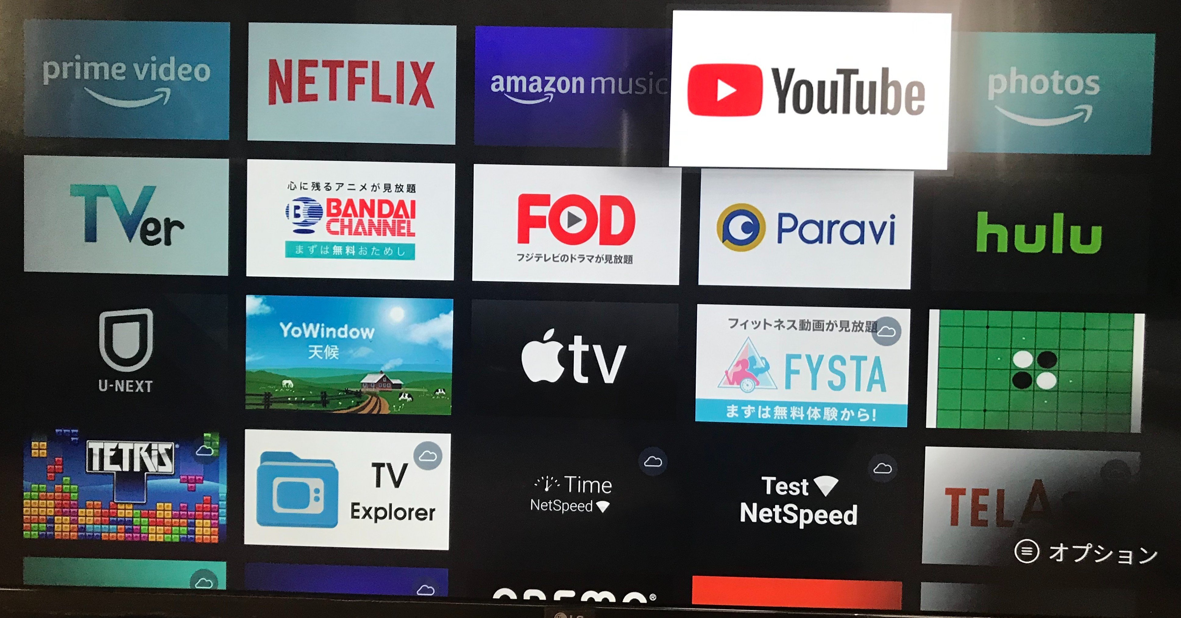 Dアニメストアをテレビで視聴できる唯一の方法 のり Note Dアニメストアをテレビで視聴できる唯一の方法 のり Note