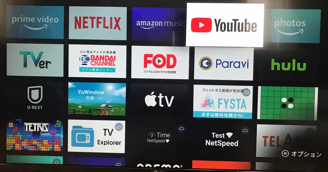 Firetv の新着タグ記事一覧 Note つくる つながる とどける