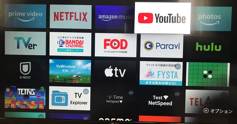 dアニメストアをテレビで視聴できる唯一の方法 のり note