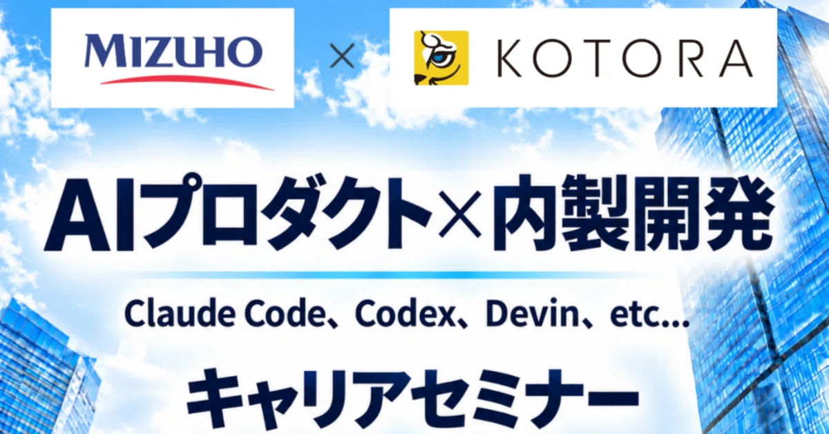 [Event Information] We are hosting a recruitment seminar for the ...