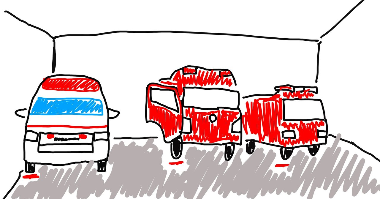 あなたの消防署をイラストにします 救急救命士ライダー Note あなたの消防署をイラストにします 救急救命士ライダー Note