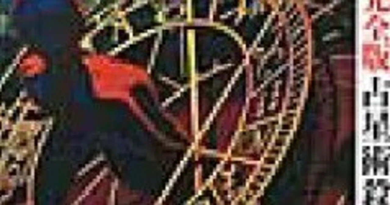 島田荘司『占星術殺人事件』感想｜⚡ざなどぅ⚡