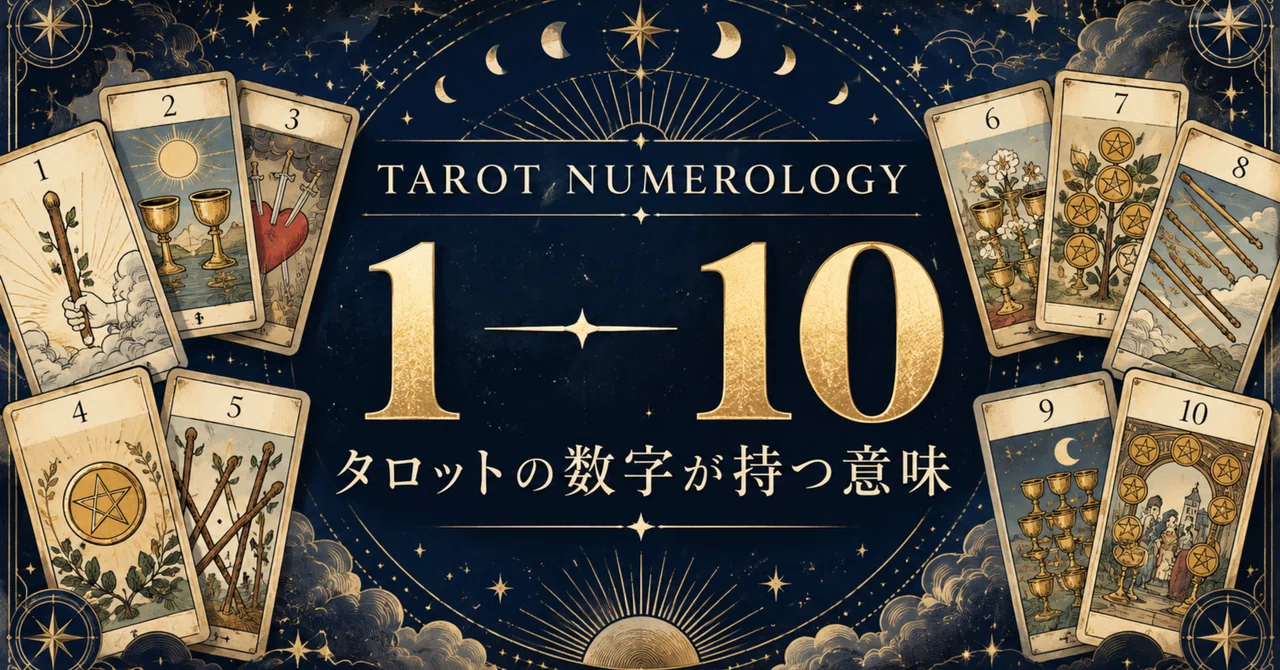 What are the meanings of Tarot numbers 1-10? Tips for reading the Minor ...