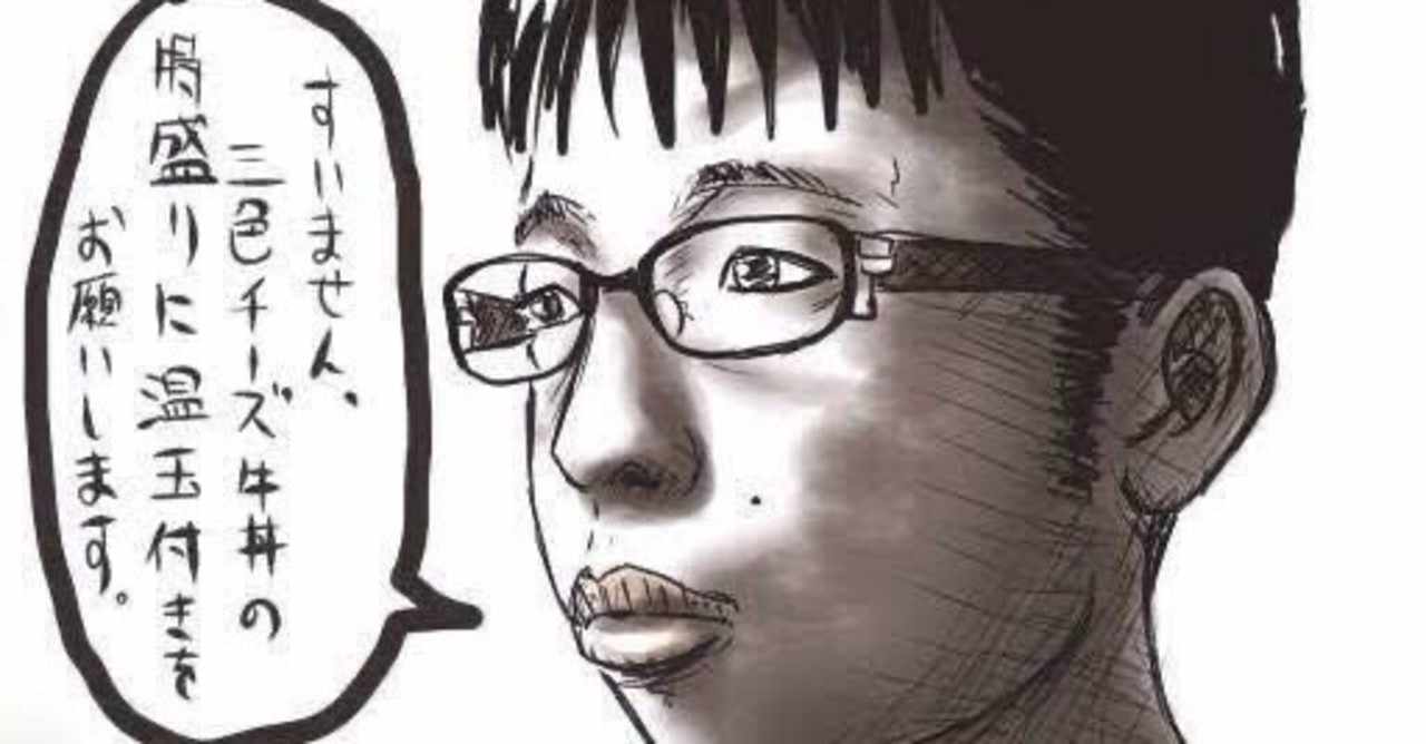 漂流ネットカフェ の新着タグ記事一覧 Note つくる つながる とどける