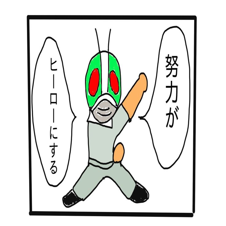 あなたの消防署をイラストにします 救急救命士ライダー Note