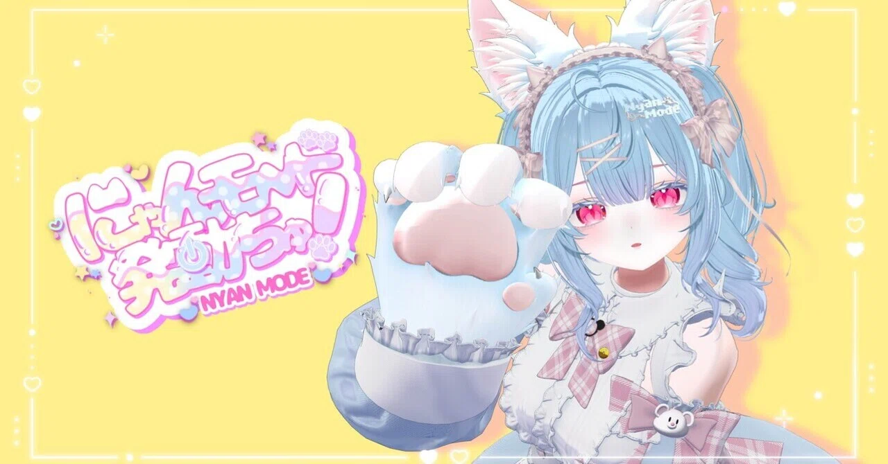 9/27 にゃんモ〜ド発動ちゅ！ #にゃんモ〜ド発信ちゅ｜さーにゃ。