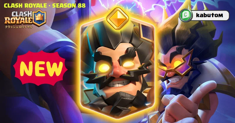 クラロワ | 「ヒーローエレクトロウィザード」の電撃で敵は3秒動けない！ (Season 88) 2026-10