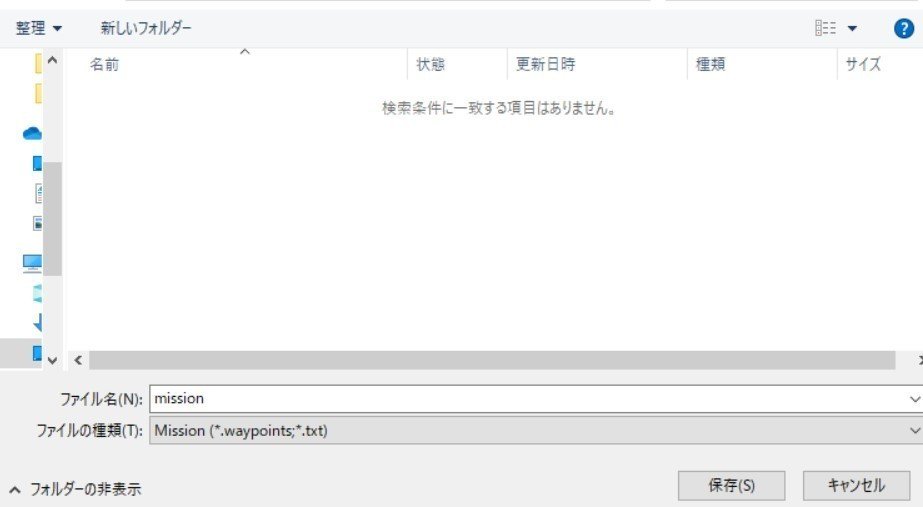 コメント 2020-08-04 2208564