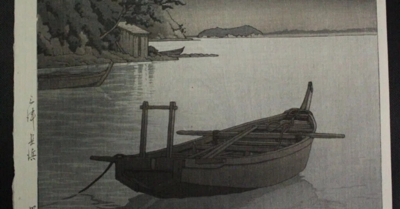 川瀬巴水《三津長浜》― 富士を背にして、舟が主役になる｜昭和版画