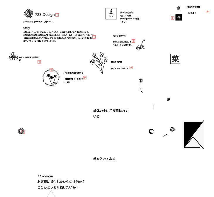 スクリーンショット 2020-08-04 23.09.52