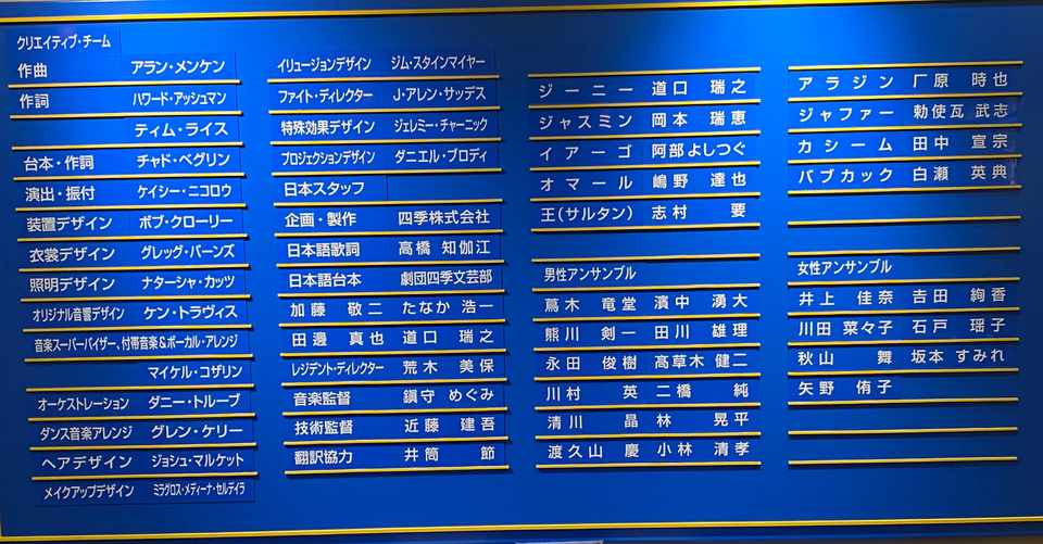 最も好ましい アラジン 歌詞 日本語 ジーニー 素晴らしい漫画 最も好ましい アラジン 歌詞 日本語 ジーニー 素晴らしい漫画