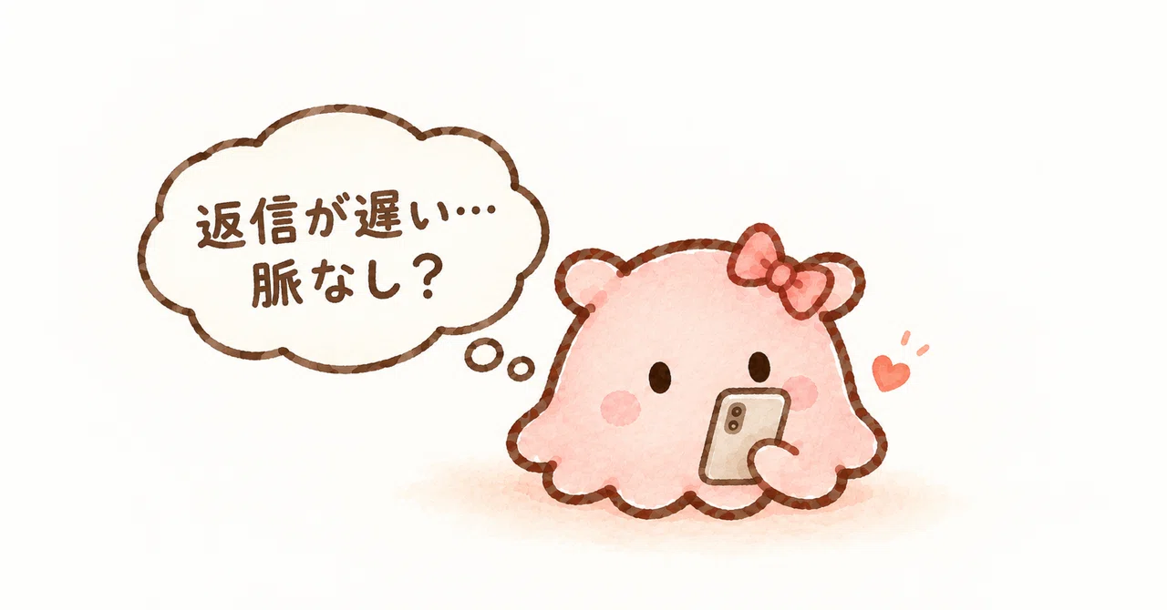 Is a slow reply a sign of no interest? What I realized was more ...