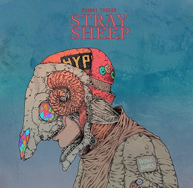 米津玄師「Black Sheep」から「STRAY SHEEP」へ、何処にもいけない彼が