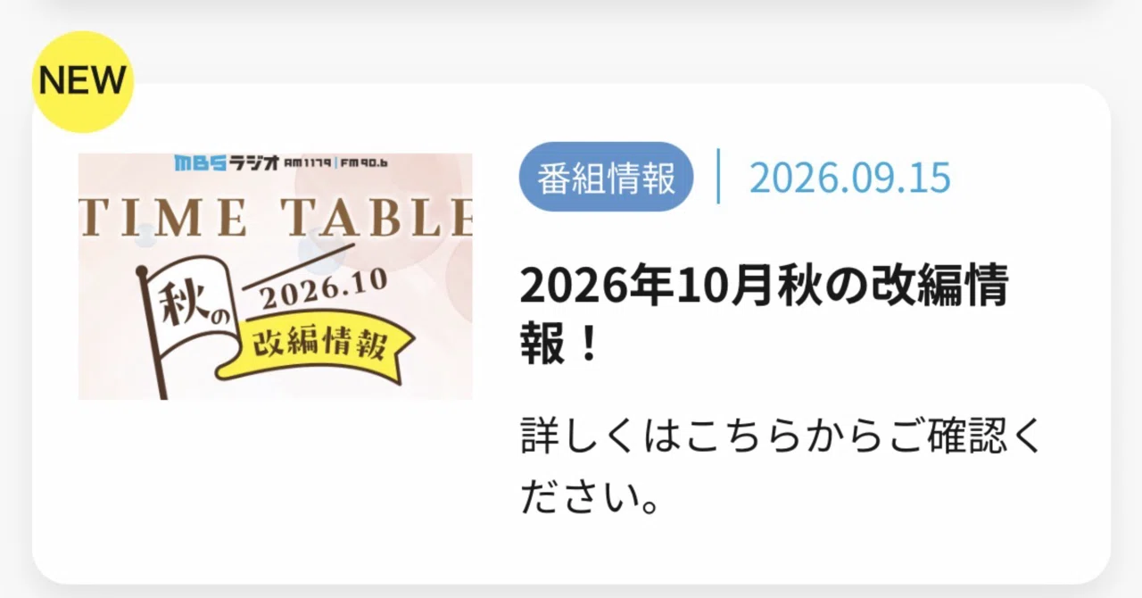 活動歴および当時の関連ビジュアル記録
