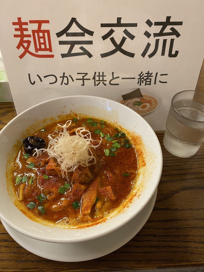 相模原_拉麺一匠DEAD OR ALIVE_麻辣白湯麺1